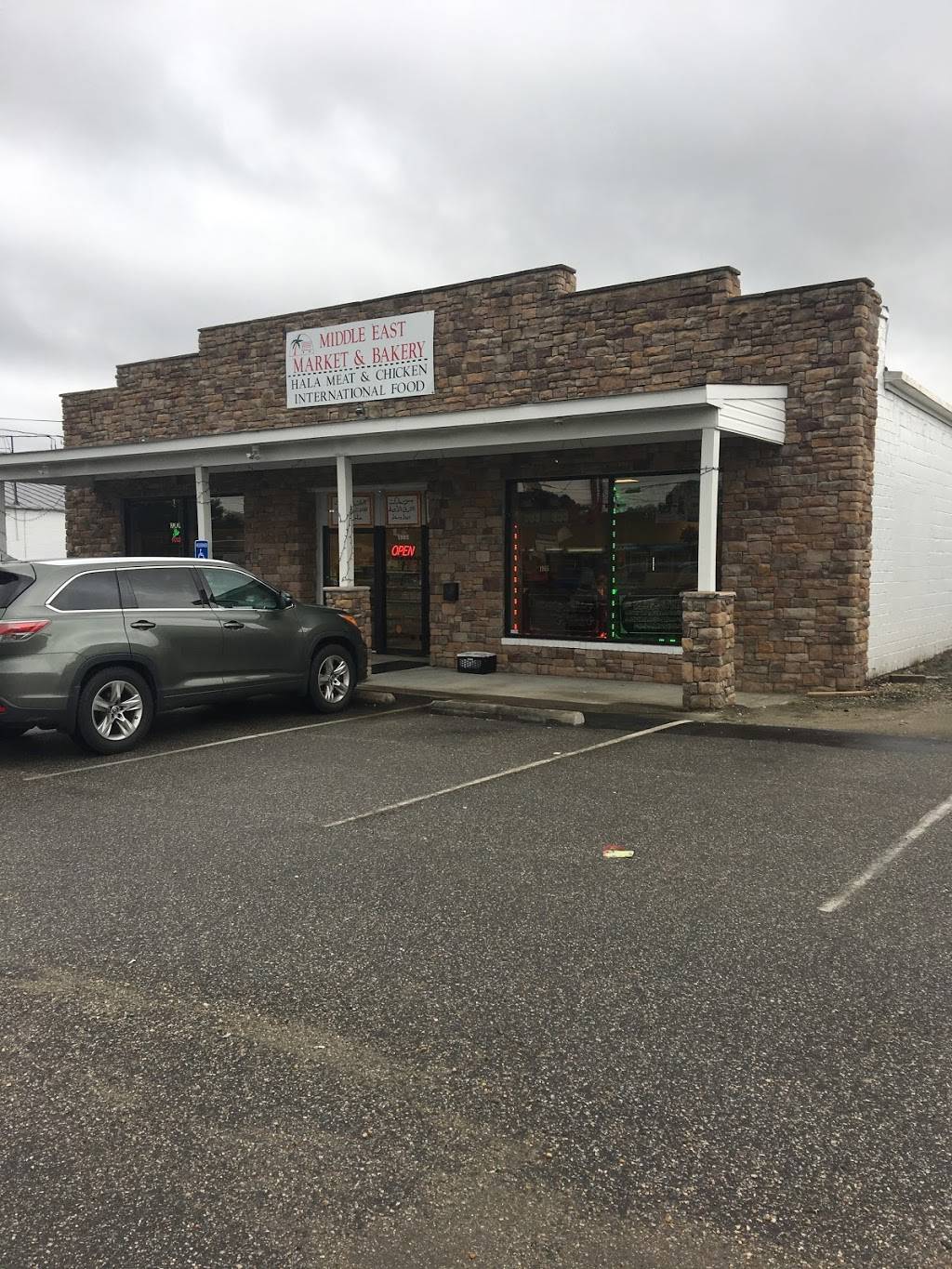 Middle East Market , Halal food | restaurant | 1905 Boulevard, Colonial Heights, VA 23834, USA | 8047223650 OR +1 804-722-3650