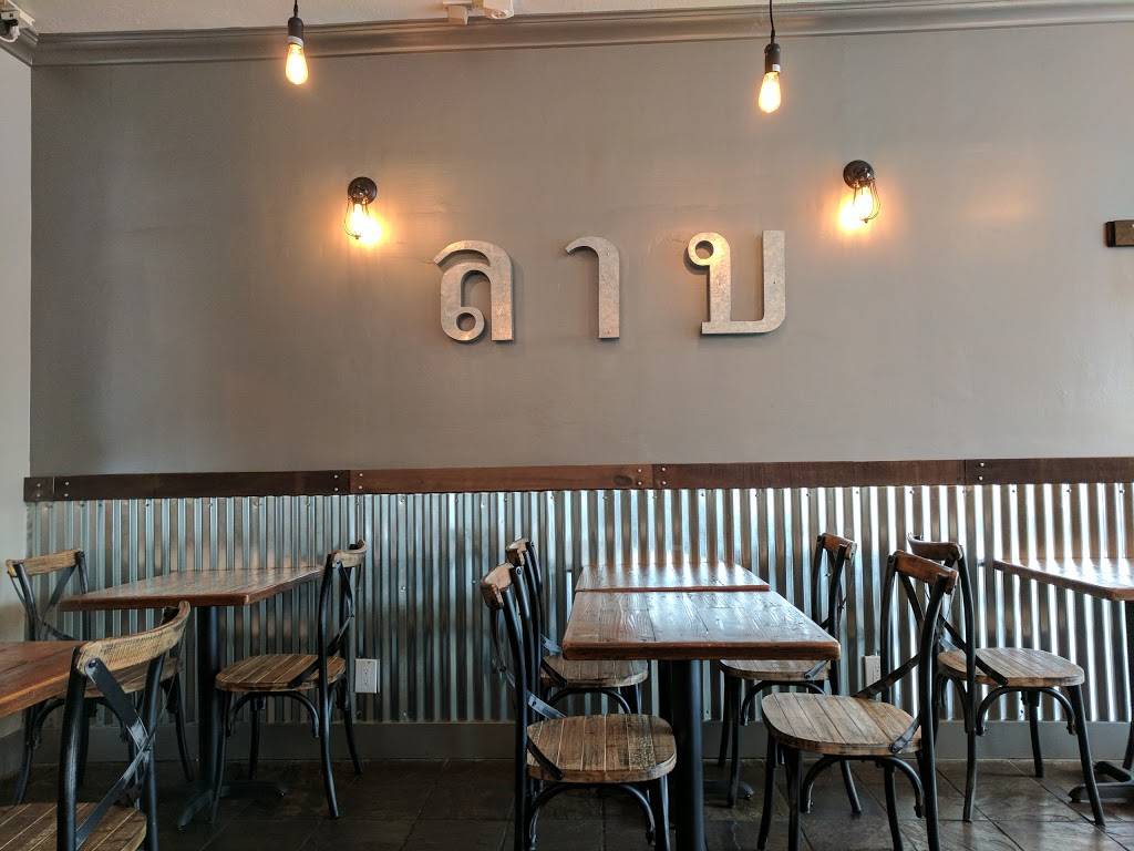 Larb Thai Food & Tapas | restaurant | 10166 San Pablo Ave, El Cerrito, CA 94530, USA | 5105248988 OR +1 510-524-8988