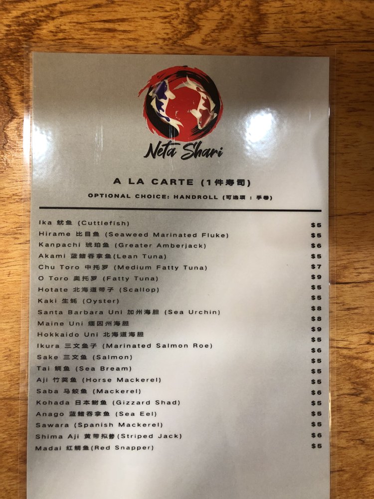 Neta Shari | restaurant | 1718 86th St, Brooklyn, NY 11214, USA | 3472108438 OR +1 347-210-8438