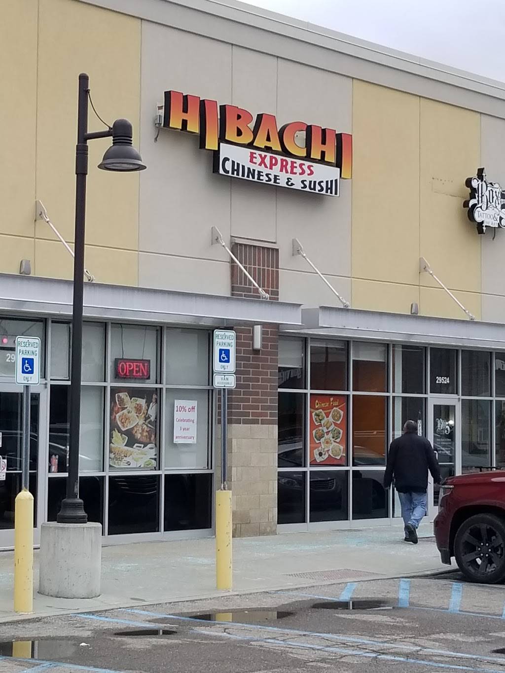 Hibachi Express | restaurant | 29518 W Seven Mile Rd, Livonia, MI 48152, USA | 2488888009 OR +1 248-888-8009