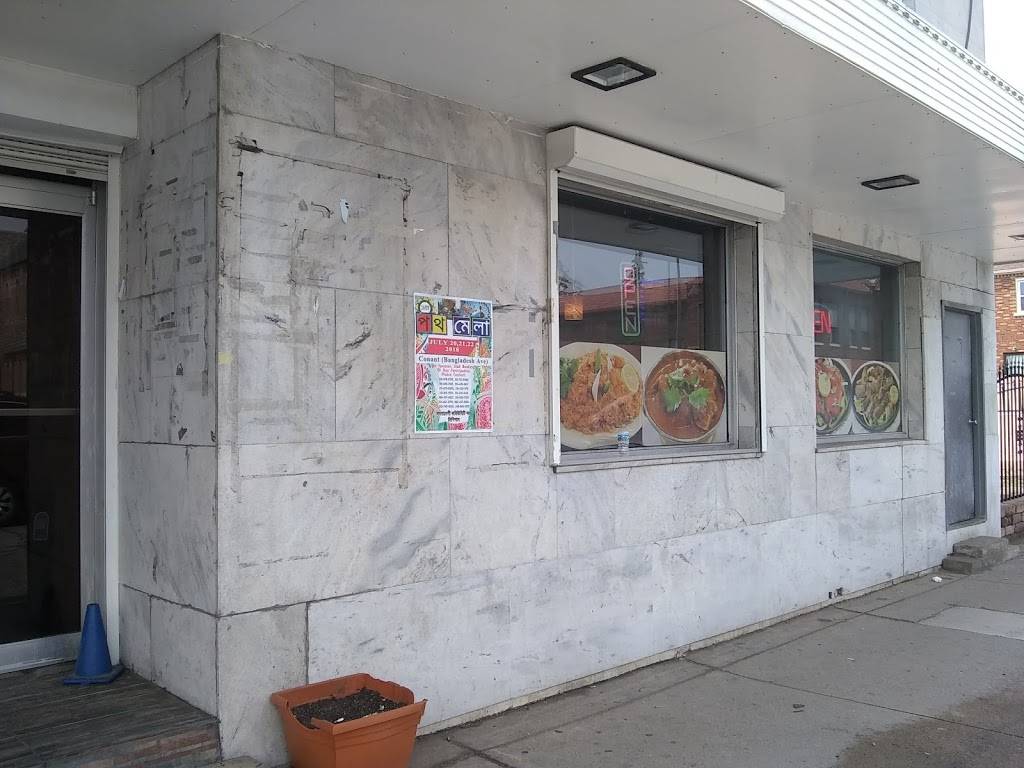 Kabob House & Mouchack Sweets | restaurant | 11405 Conant St, Hamtramck, MI 48212, USA | 3133662060 OR +1 313-366-2060