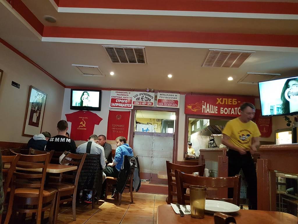 Stolovaya | restaurant | 813 Avenue U, Brooklyn, NY 11223, USA | 7187870120 OR +1 718-787-0120