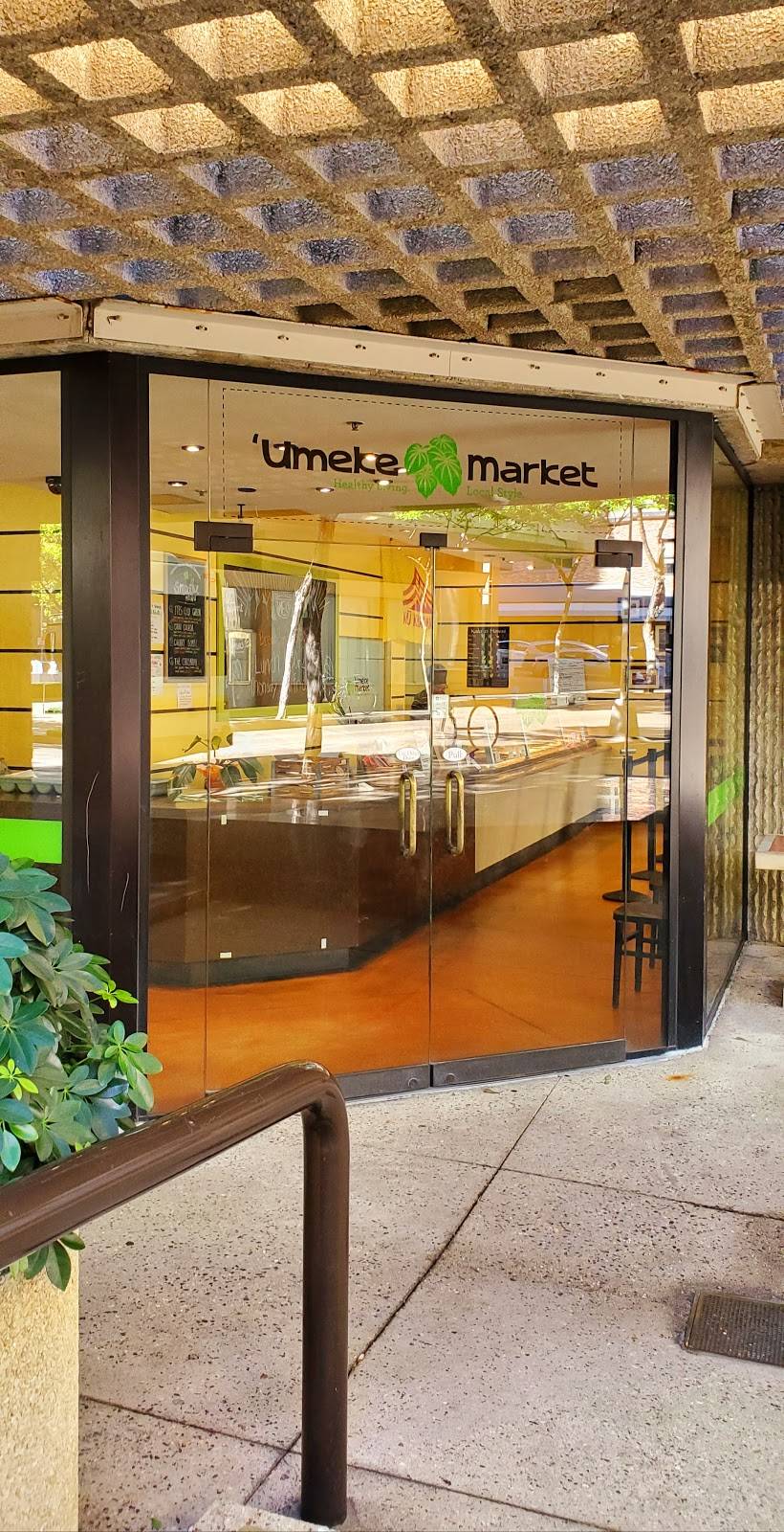 Umeke Market | restaurant | 1001 Bishop St #110, Honolulu, HI 96813, USA | 8085227377 OR +1 808-522-7377