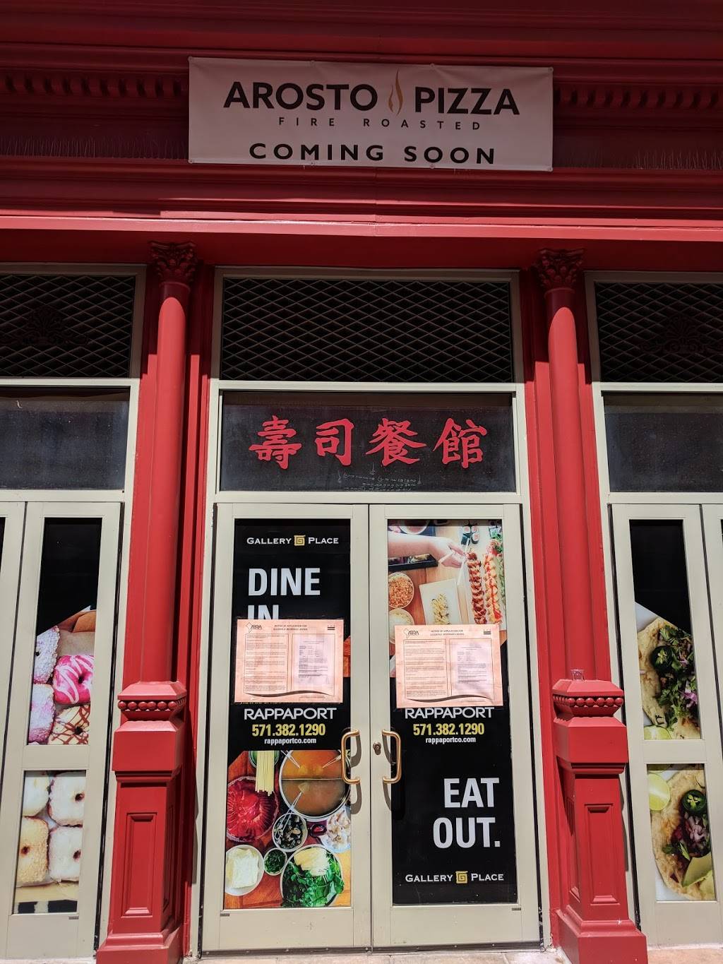 Arosto Pizza | restaurant | 705 7th St NW, Washington, DC 20001, USA | 2025064241 OR +1 202-506-4241