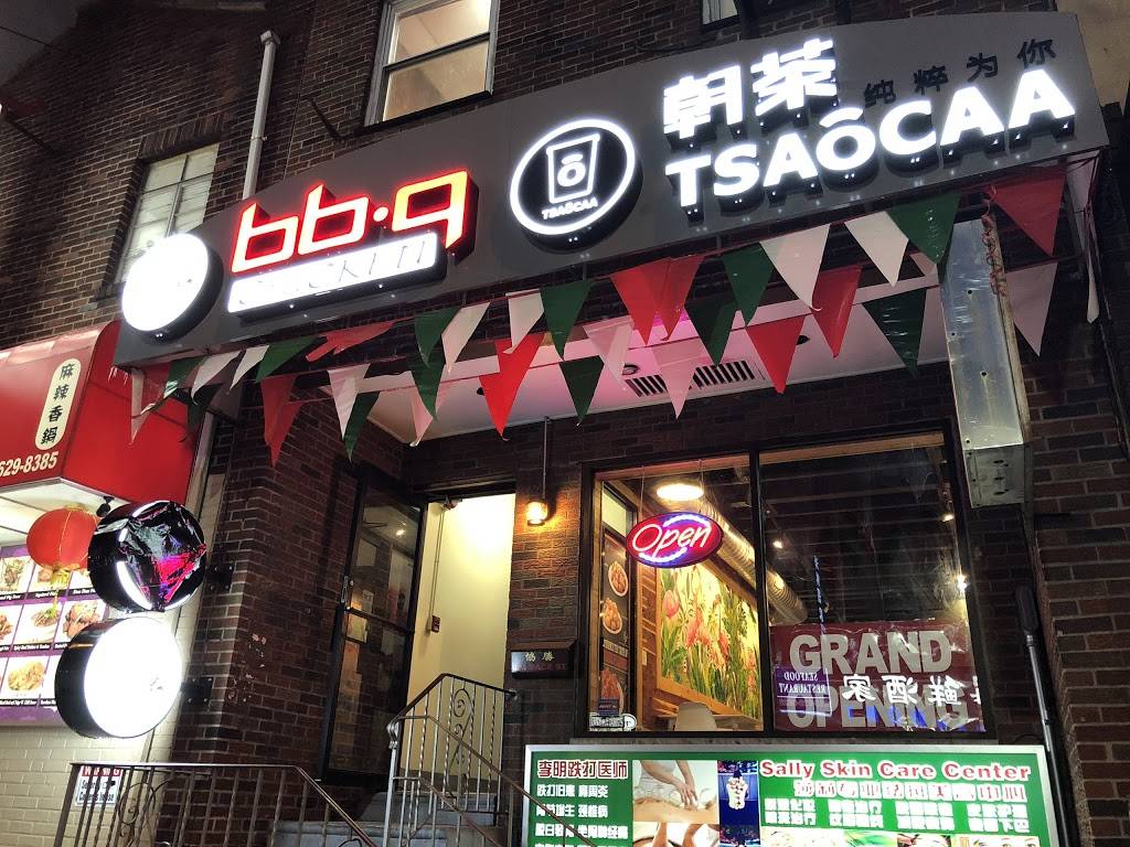 Tsaōcaa & BBQ Chicken | meal takeaway | 938 Race St, Philadelphia, PA 19107, USA | 2675198303 OR +1 267-519-8303