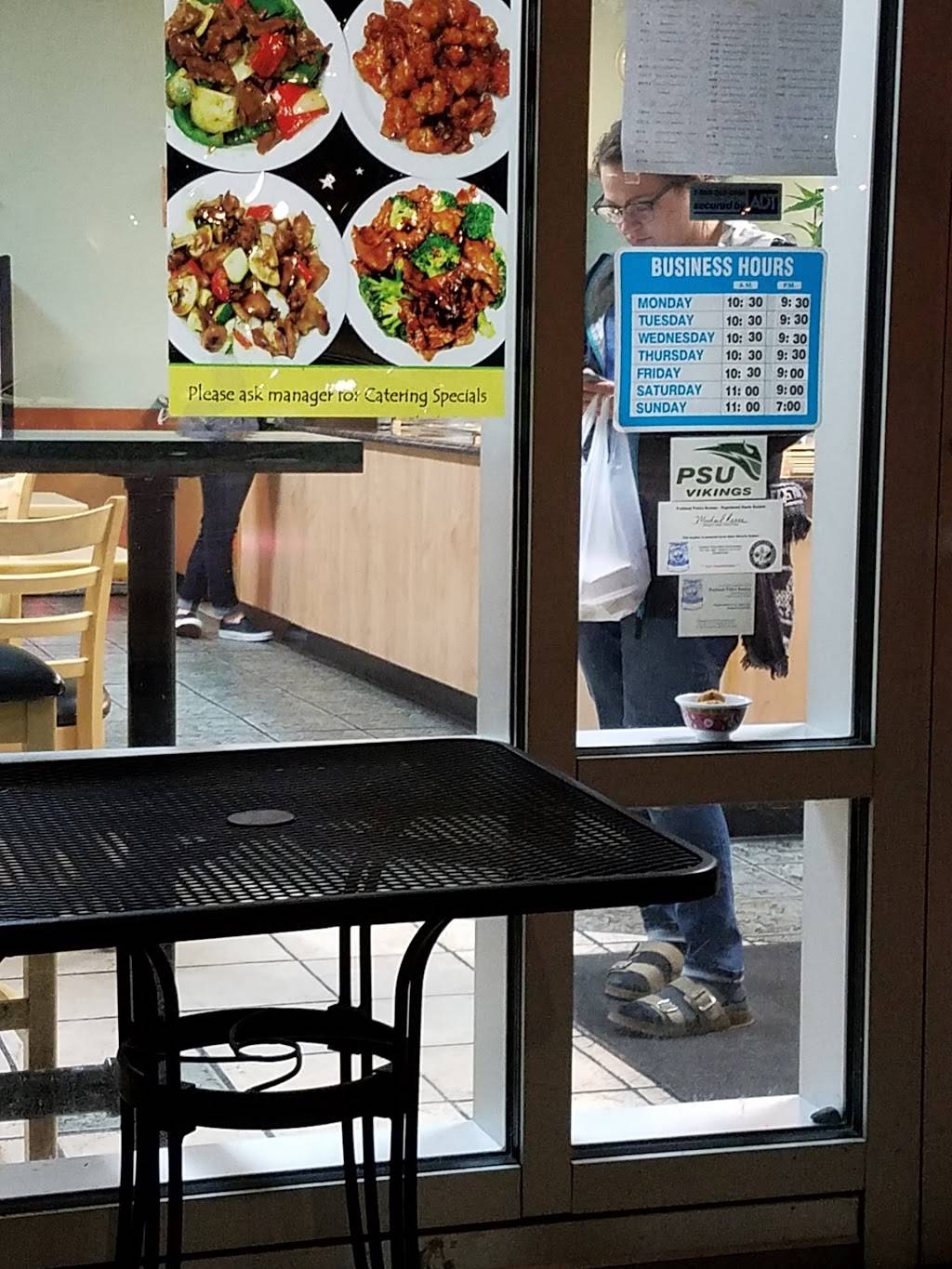 Panda Kitchen | restaurant | 1968 SW Broadway, Portland, OR 97201, USA | 5032412909 OR +1 503-241-2909