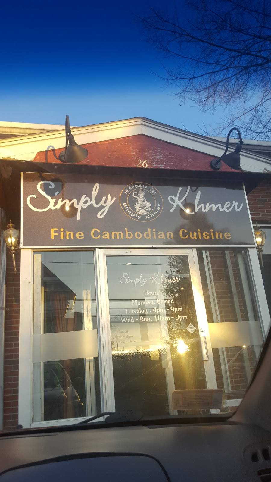Simply Khmer Restaurant | restaurant | Lincoln St #4, Lowell, MA 01851, USA | 9784546700 OR +1 978-454-6700