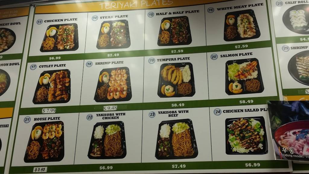 Teriyaki Masudaya | restaurant | 20123 Saticoy St, Winnetka, CA 91306, USA | 8183418448 OR +1 818-341-8448