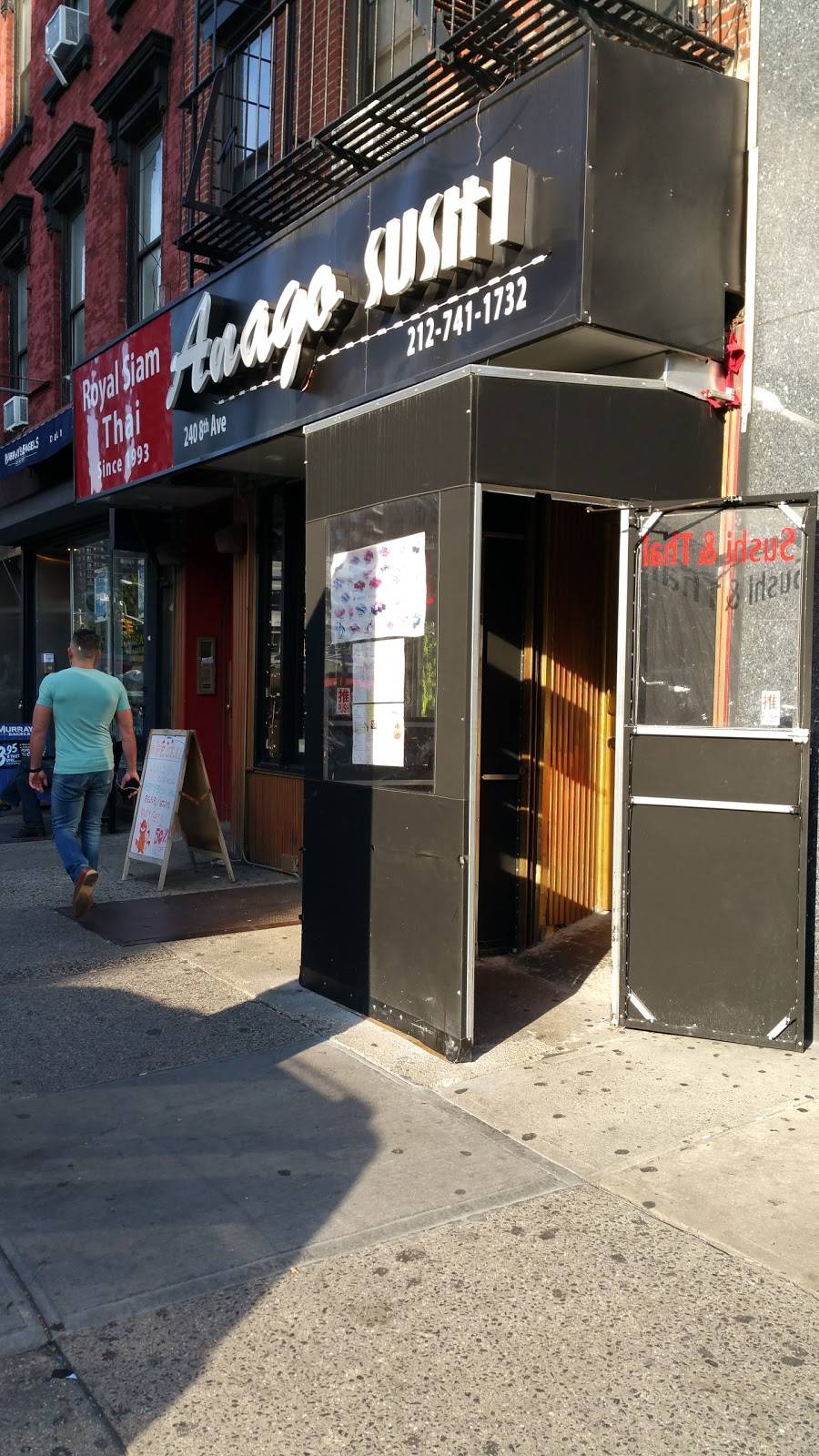 Royal Siam | restaurant | 240 8th Ave, New York, NY 10011, USA | 2127411732 OR +1 212-741-1732