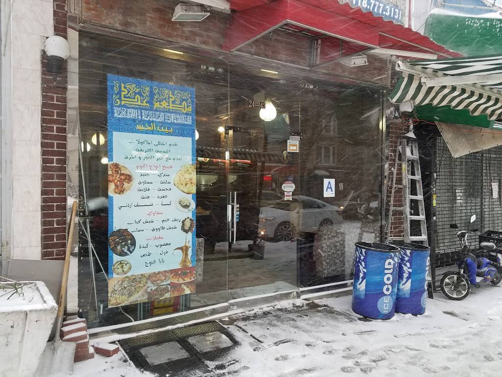 Aden | restaurant | 24-42 Steinway St, Astoria, NY 11103, USA | 7187773131 OR +1 718-777-3131