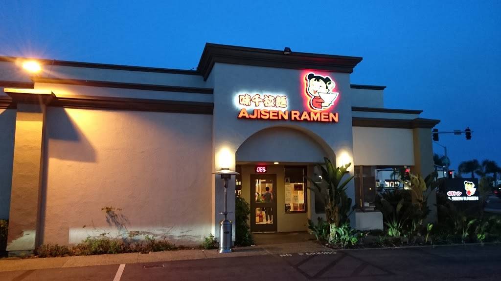Ajisen Ramen San Diego | restaurant | 7398 Clairemont Mesa Blvd, San Diego, CA 92111, USA | 8582771380 OR +1 858-277-1380