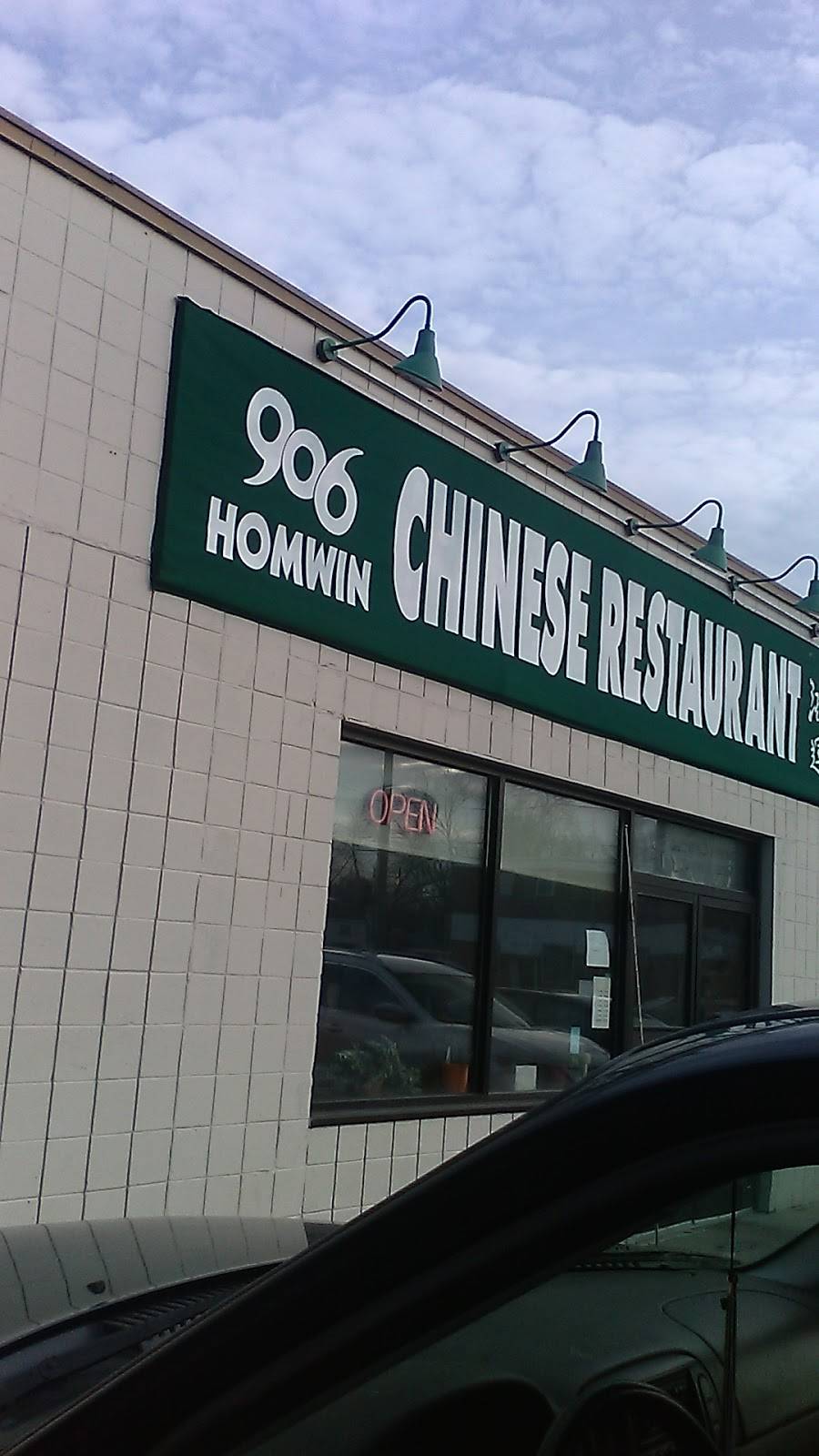 906 Homwin | restaurant | 906 Boston Rd, Springfield, MA 01119, USA | 4137838906 OR +1 413-783-8906