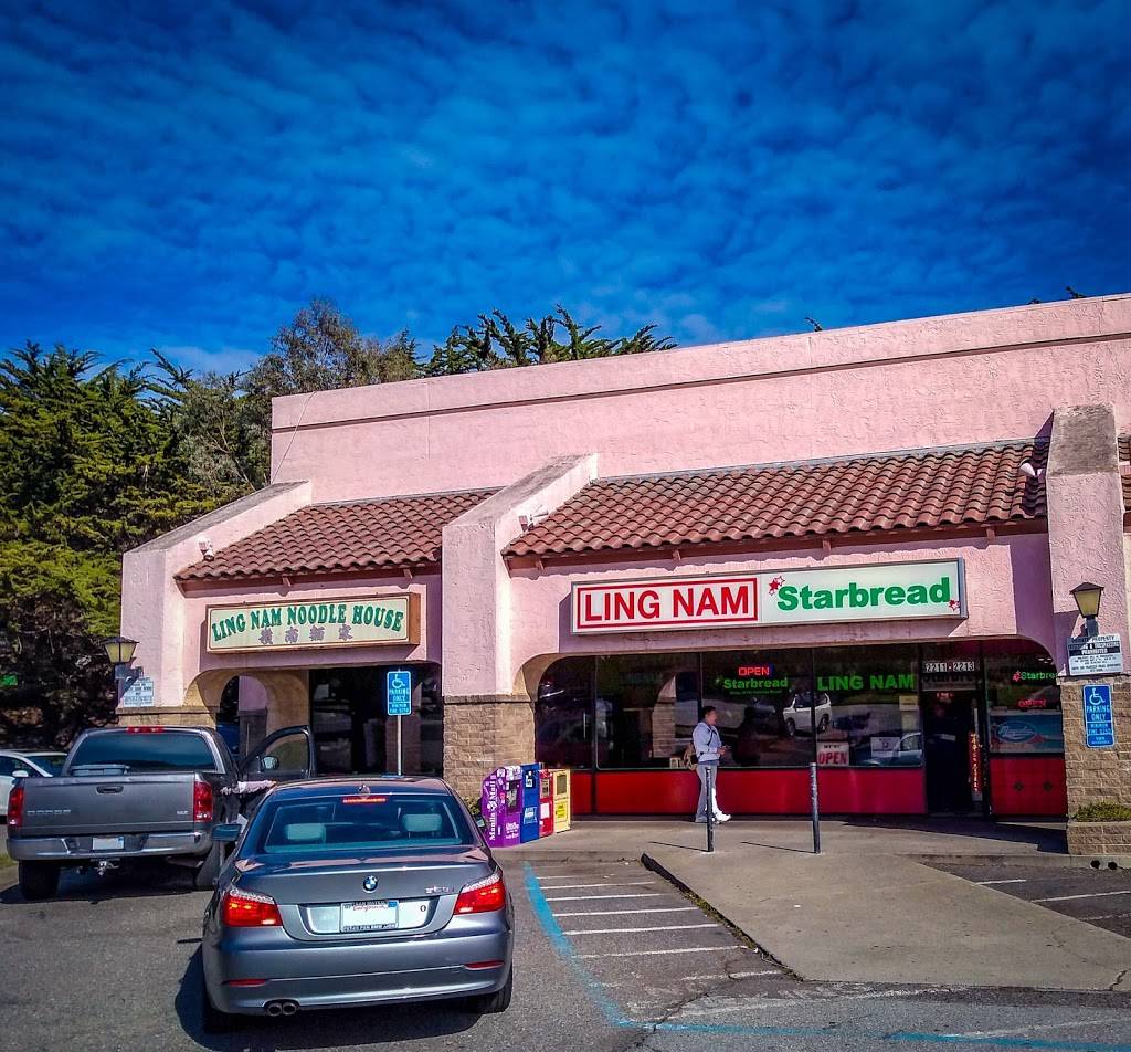 Ling Nam Restaurant | restaurant | 2211 Gellert Blvd, South San Francisco, CA 94080, USA | 6508789524 OR +1 650-878-9524