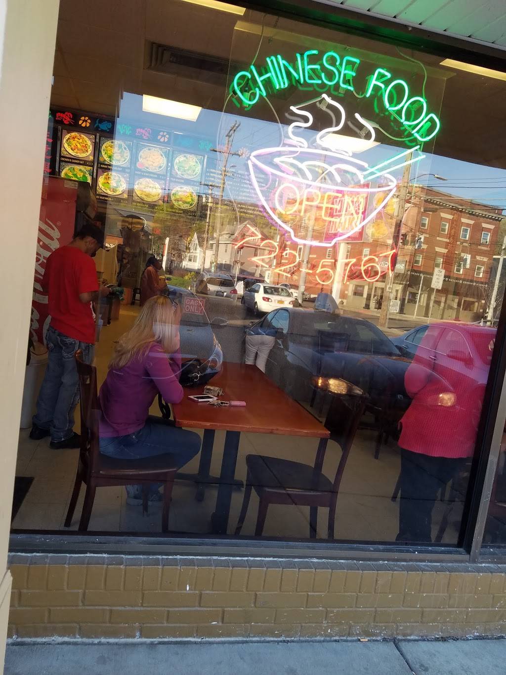 Fu Star | restaurant | 1185 Vestal Ave # 3, Binghamton, NY 13903, USA | 6077225767 OR +1 607-722-5767