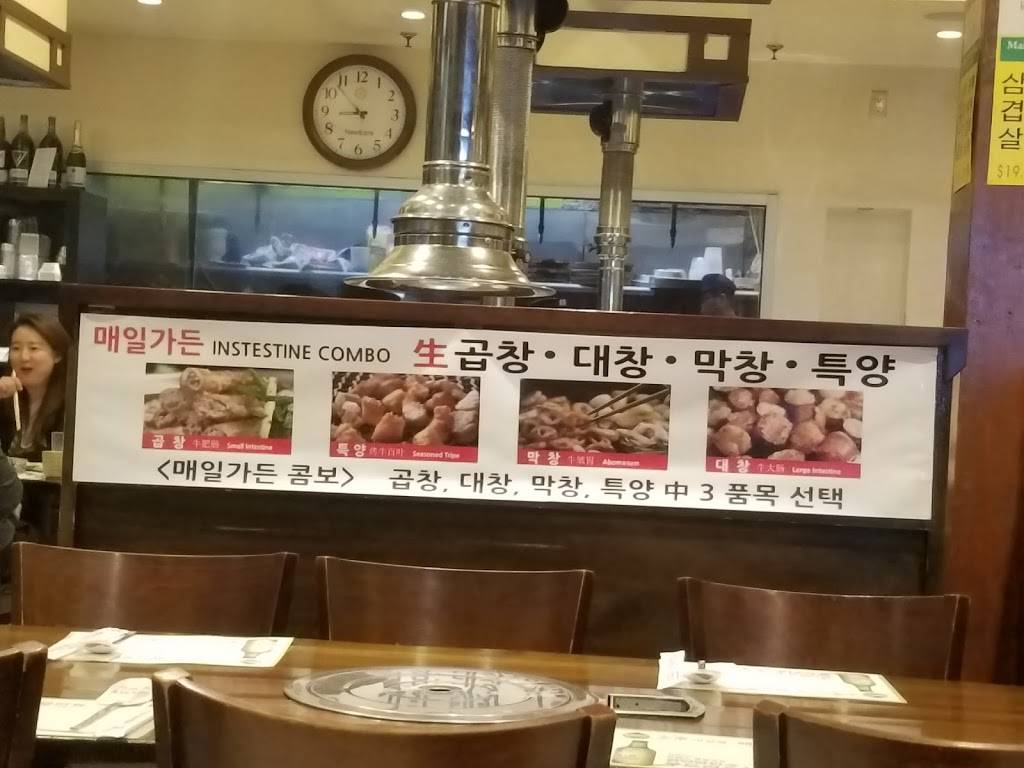 Mail Garden | restaurant | 149-32 41st Ave, Flushing, NY 11355, USA | 7188860800 OR +1 718-886-0800