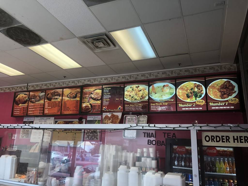 China Bowl Express | restaurant | 1601 E Imperial Hwy # 101, Los Angeles, CA 90059, USA | 3235638838 OR +1 323-563-8838