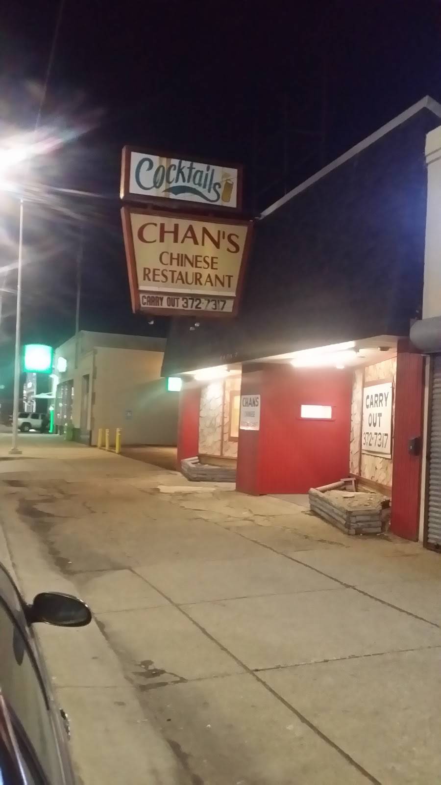 Chans Chinese Restaurant | restaurant | 14537 Gratiot Ave, Detroit, MI 48205, USA | 3133727317 OR +1 313-372-7317