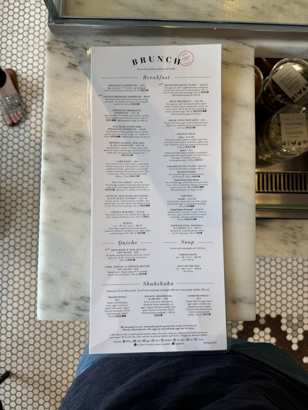 Tatte Bakery & Cafe | restaurant | 645 Massachusetts Ave, Arlington, MA 02476, USA | 7815836046 OR +1 781-583-6046