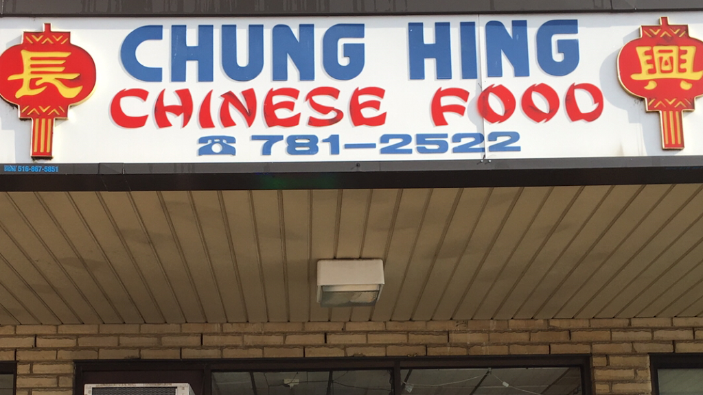 Chung Hing Chinese Kitchen/ Bellmore | restaurant | 2774 Sunrise Hwy, Bellmore, NY 11710, USA | 5167812522 OR +1 516-781-2522
