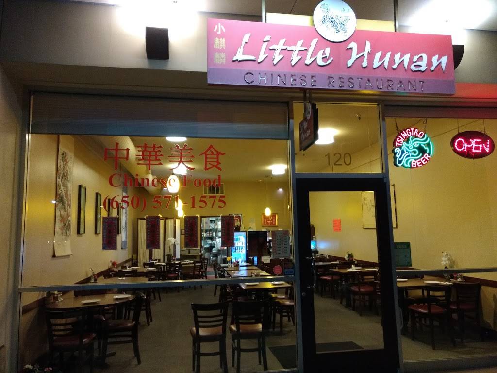 Little Hunan Restaurant | restaurant | 120 De Anza Blvd, San Mateo, CA 94402, USA | 6505711575 OR +1 650-571-1575