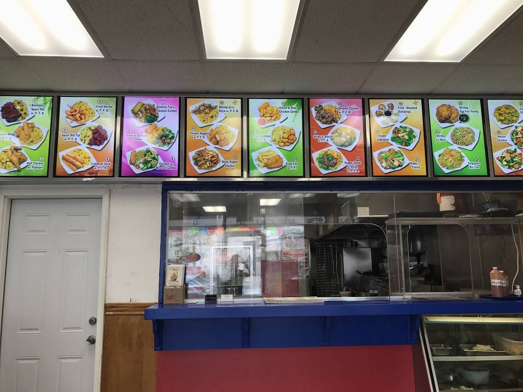 No. 1 Chinese restaurant | restaurant | 992 S Orange Ave, Newark, NJ 07106, USA | 9733754008 OR +1 973-375-4008