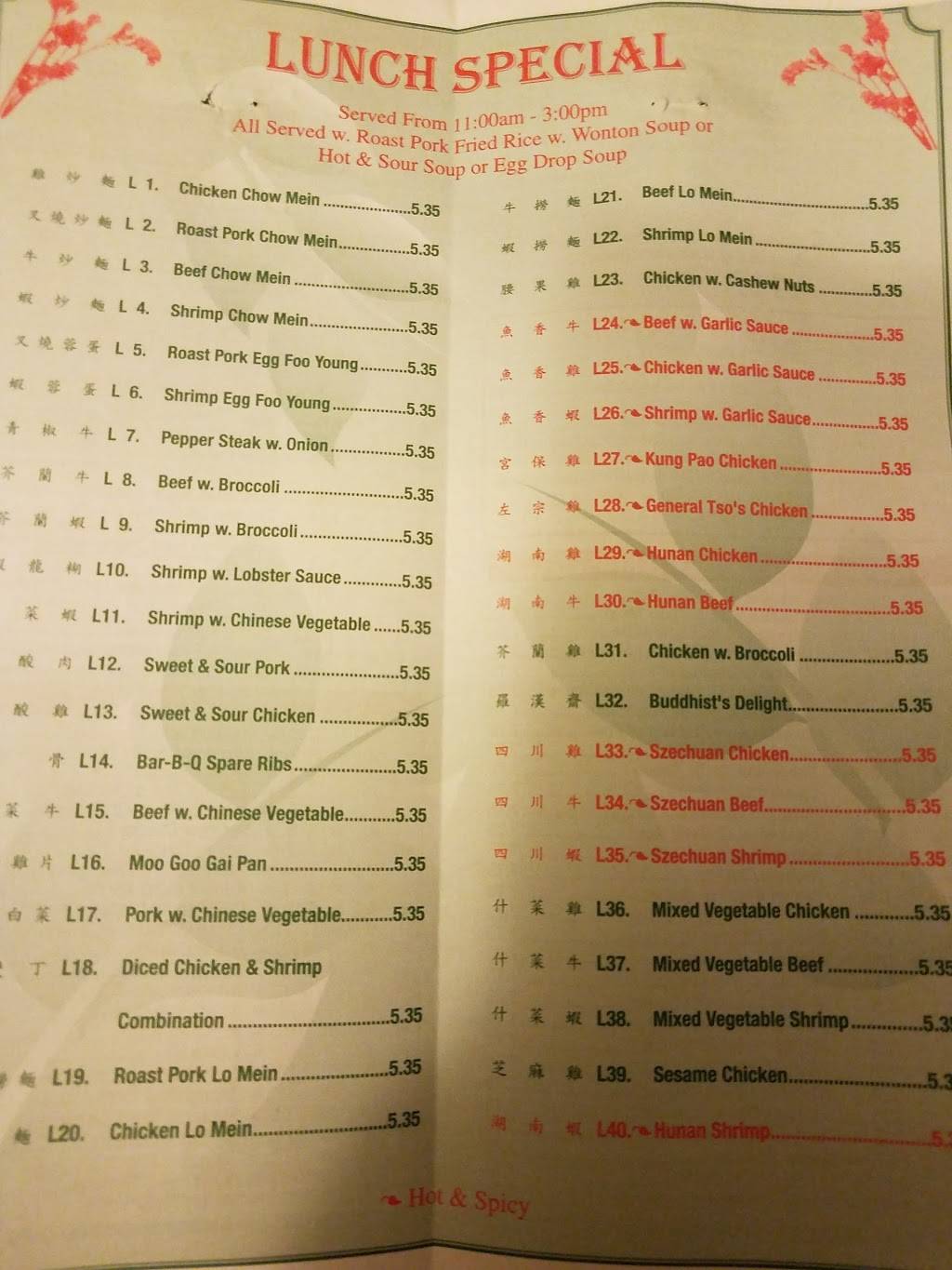 China Garden | restaurant | 610 Ring Rd, Harrison, OH 45030, USA | 5132021999 OR +1 513-202-1999