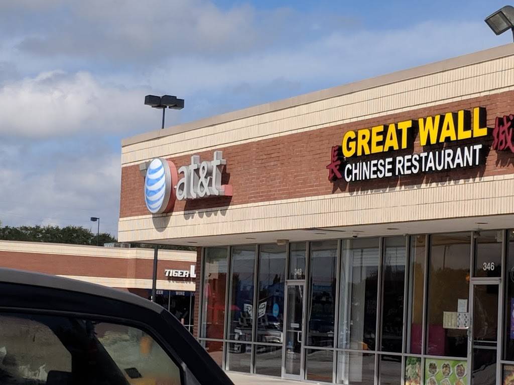 Great Wall Chinese Restaurant | restaurant | 346 Farm to Market 1960 Rd W, Houston, TX 77090, USA | 2815835186 OR +1 281-583-5186