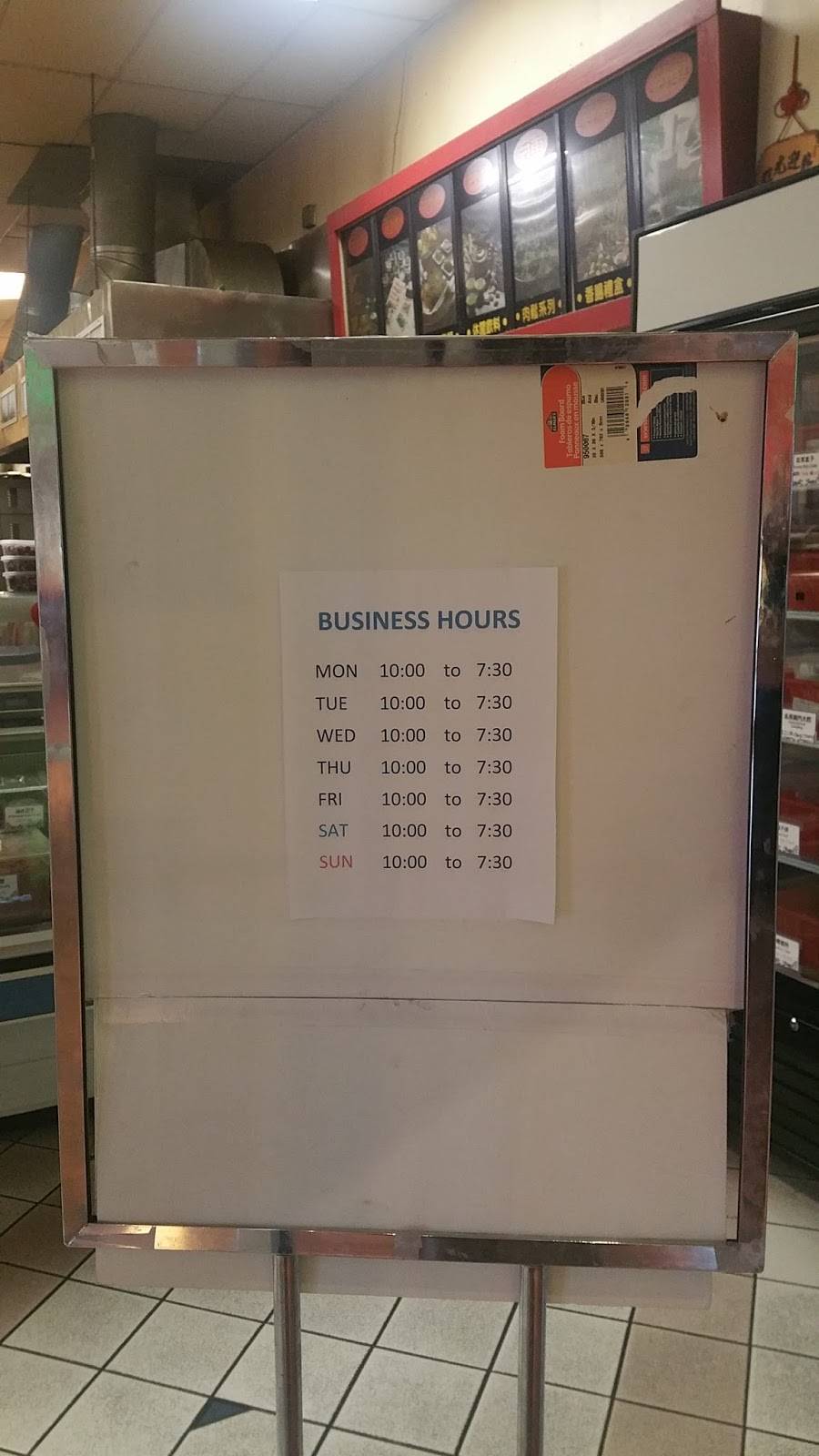 Champion Gourmet Co. | restaurant | Kent, WA 98032, USA | 4253363774 OR +1 425-336-3774