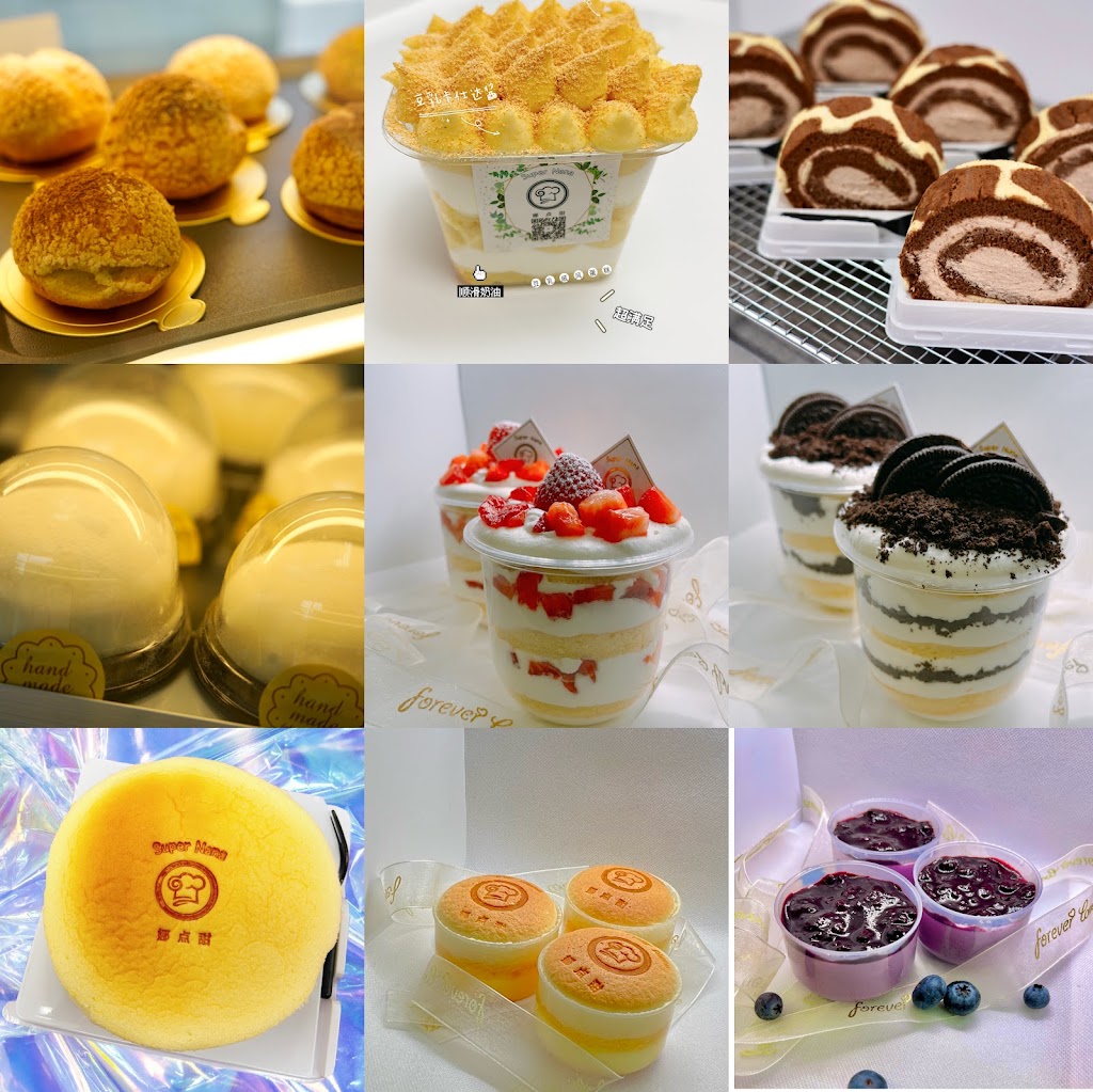 Teahub Supernana | restaurant | 5805 5th Ave, Brooklyn, NY 11220, USA | 9299998000 OR +1 929-999-8000