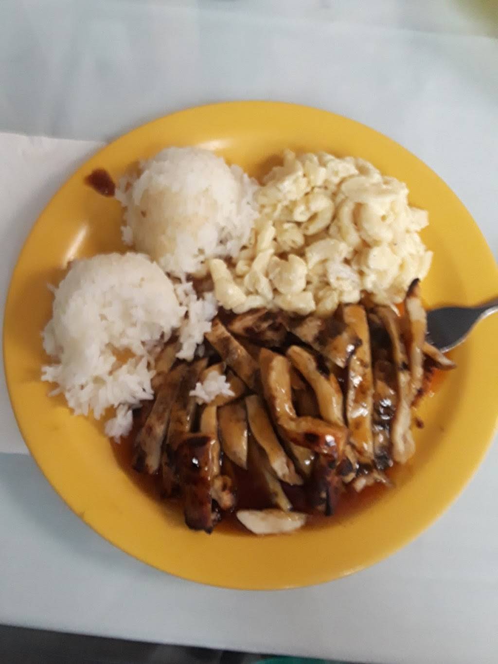 Mauna Loa Hawaiian BBQ | restaurant | 810 3rd St, San Rafael, CA 94901, USA | 4154532003 OR +1 415-453-2003