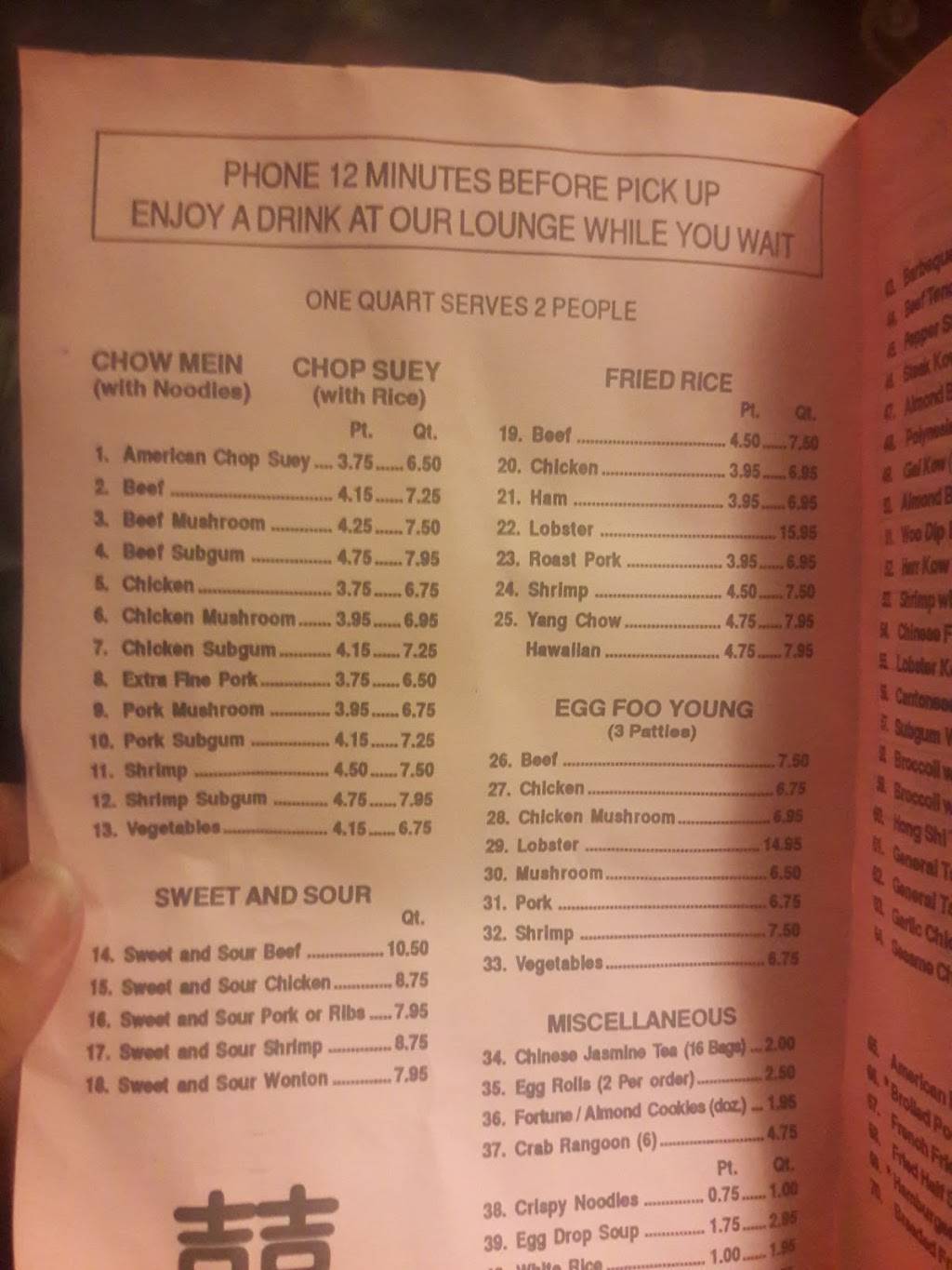 Imperial Palace | restaurant | 37507 Harper Ave, Clinton Twp, MI 48036, USA | 5864655220 OR +1 586-465-5220