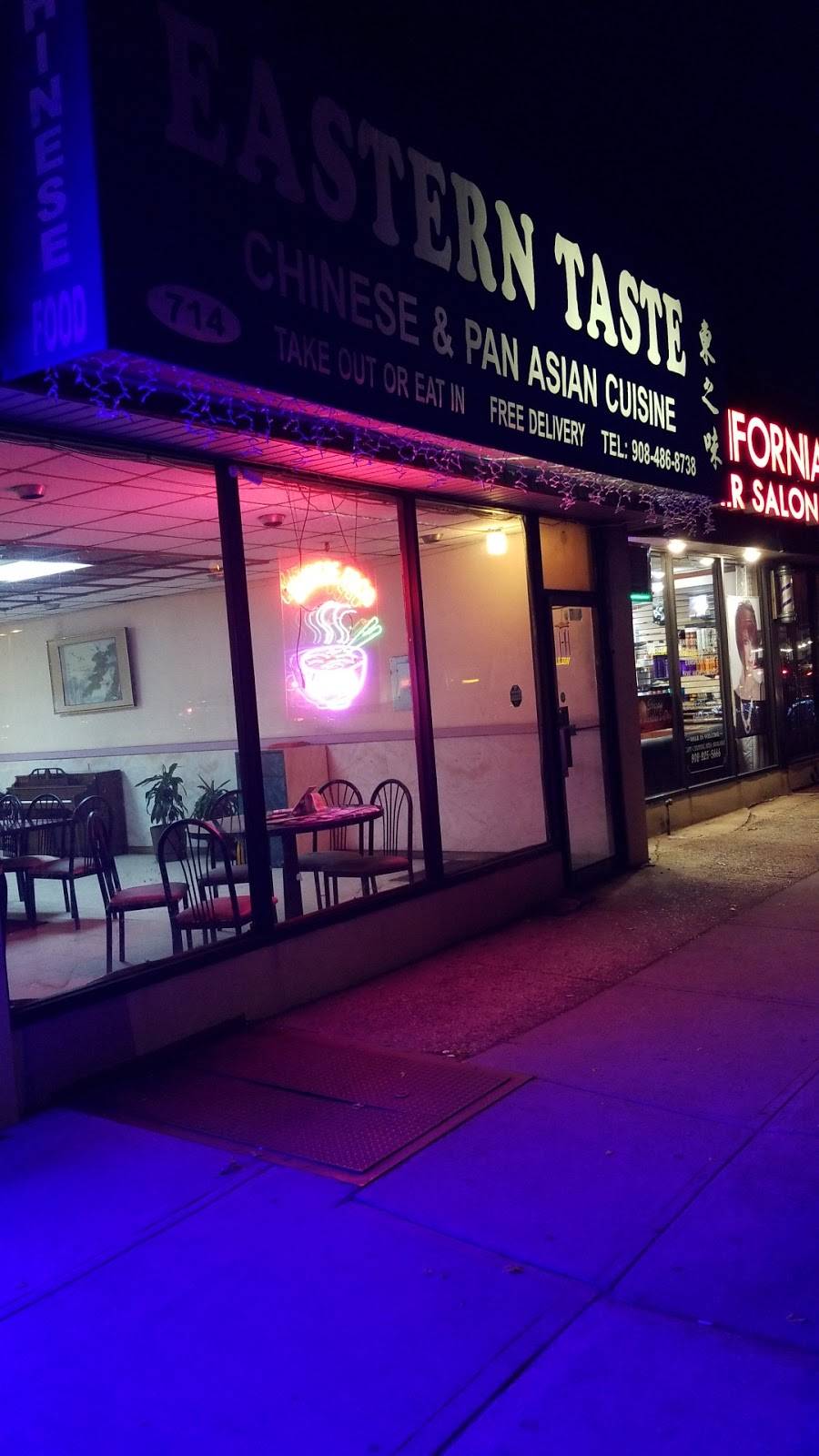 New Eastern Taste | restaurant | 714 W St Georges Ave, Linden, NJ 07036, USA | 9084868738 OR +1 908-486-8738