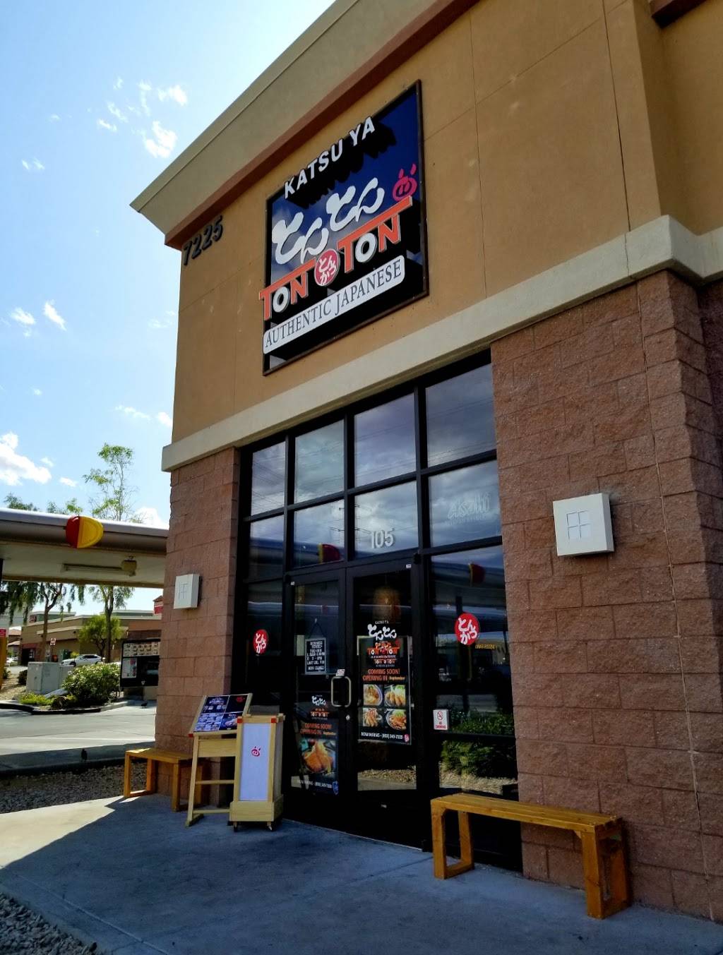 TON TON Katsuya | restaurant | 7225 S Durango Dr #105, Las Vegas, NV 89113, USA | 7256054402 OR +1 725-605-4402