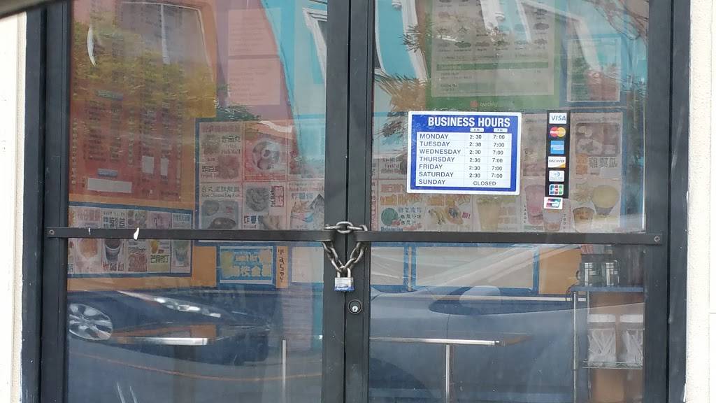 Quickly | cafe | 5301 Mission St, San Francisco, CA 94112, USA | 4153333238 OR +1 415-333-3238