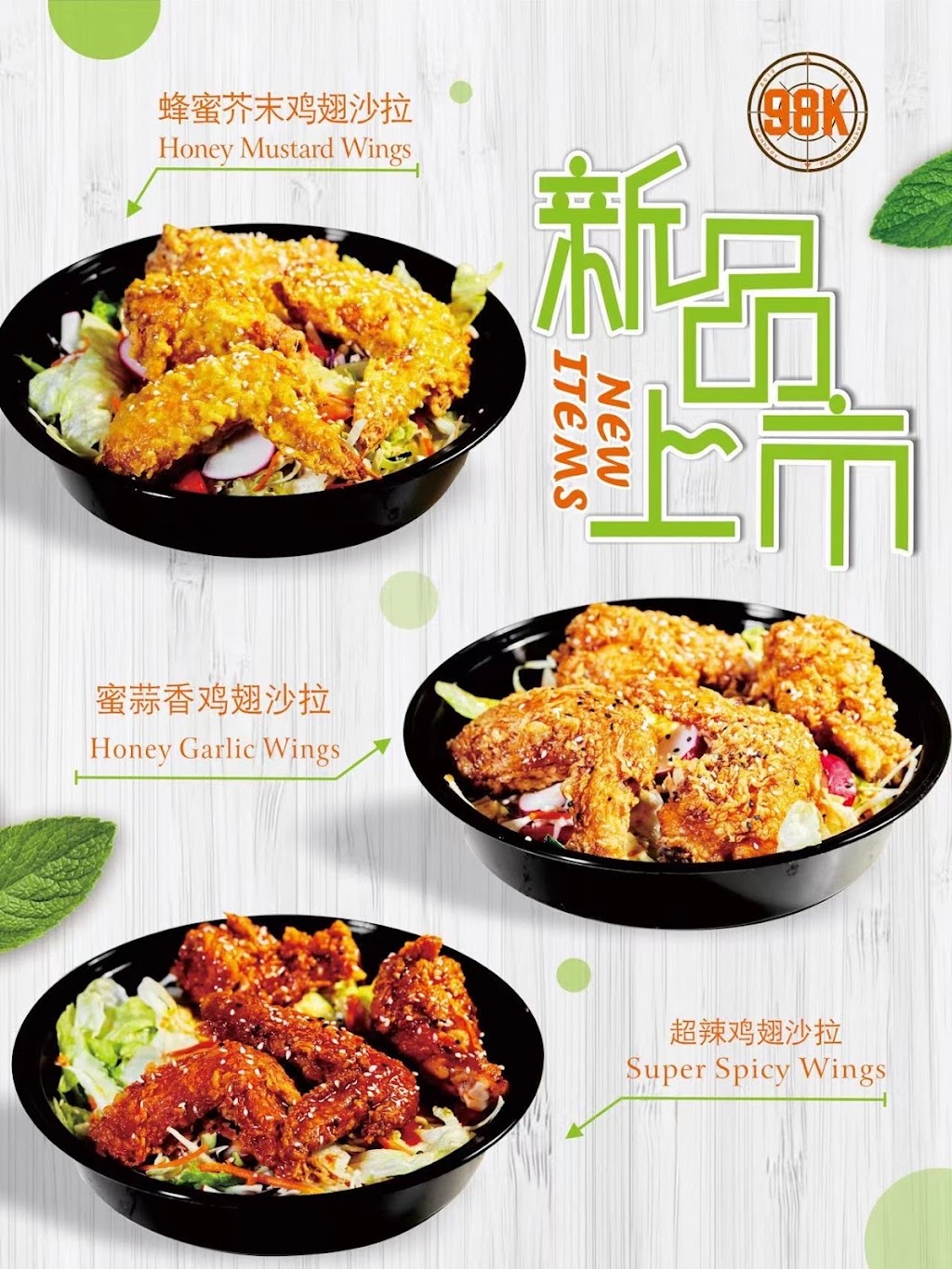 98K Hamburger | restaurant | 12 Bay 25th St, Brooklyn, NY 11214, USA | 3475099090 OR +1 347-509-9090