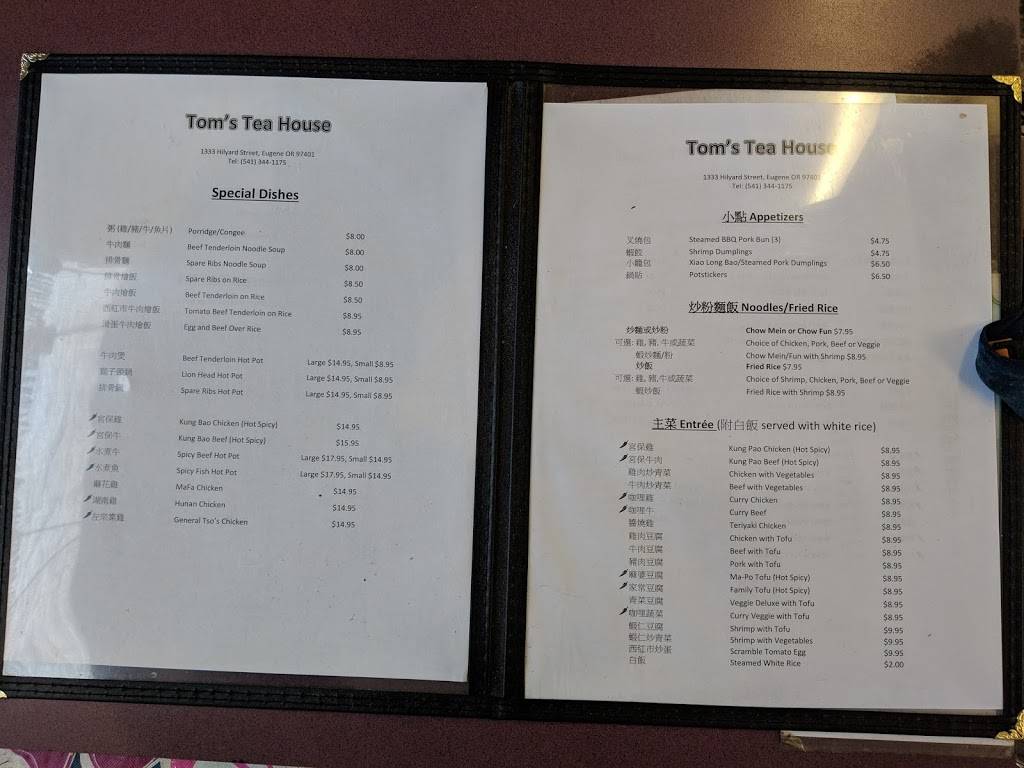 Toms Tea House | restaurant | 1333 Hilyard St, Eugene, OR 97401, USA | 5413441175 OR +1 541-344-1175