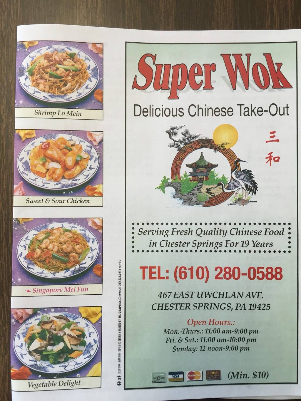 Super Wok | restaurant | 467 E Uwchlan Ave, Chester Springs, PA 19425, USA | 6102800588 OR +1 610-280-0588