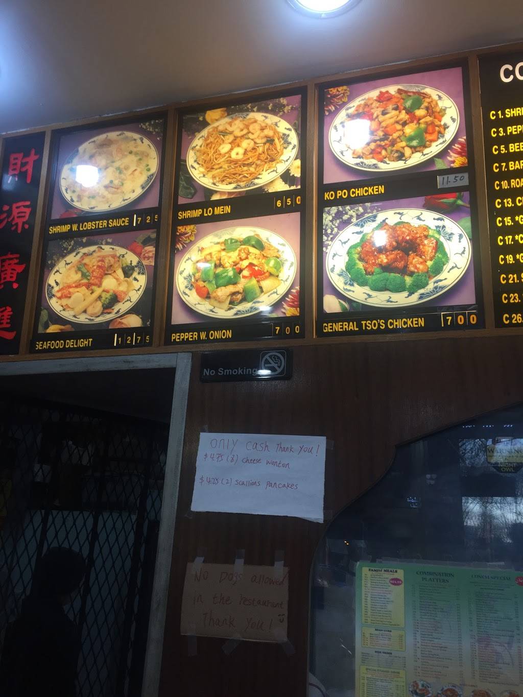 Great China | restaurant | 1461 Amsterdam Ave, New York, NY 10027, USA | 2128628826 OR +1 212-862-8826