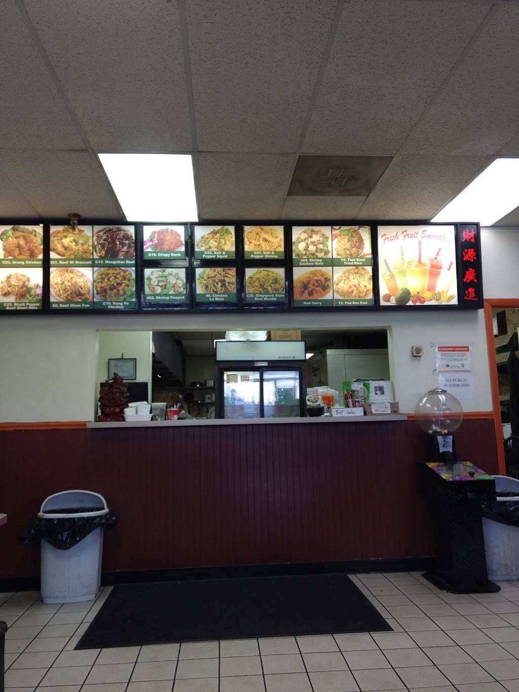 Canton Star | restaurant | 2230 S Western Ave, Chicago, IL 60608, USA | 7733769890 OR +1 773-376-9890