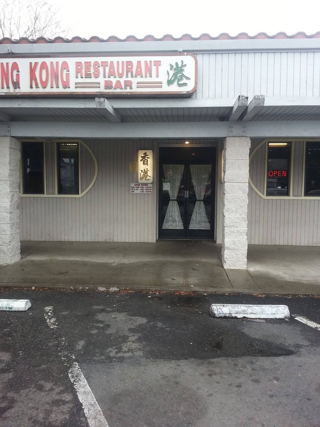Hong Kong Restaurant | restaurant | 4100 Dyer St, Union City, CA 94587, USA | 5104871033 OR +1 510-487-1033