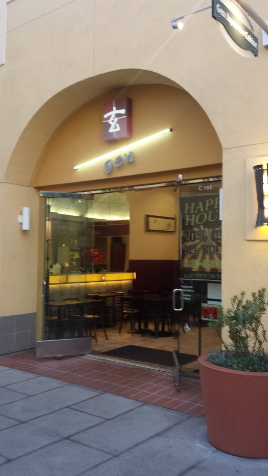 Gen Grill | restaurant | 4143 Campus Dr, Irvine, CA 92612, USA | 9495090531 OR +1 949-509-0531