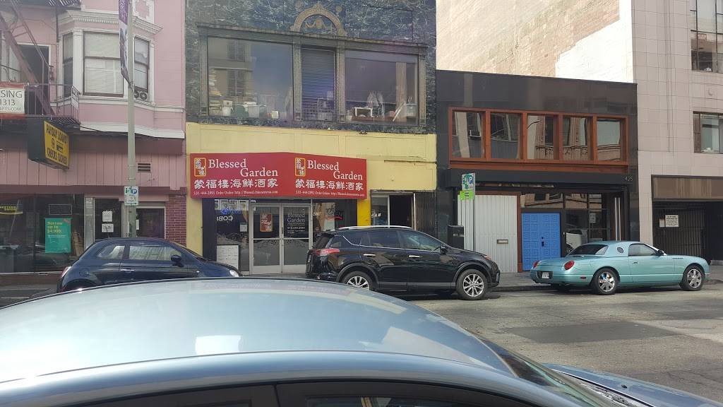 Blessed Garden Restaurant | restaurant | 419 15th St, Oakland, CA 94612, USA | 5104442991 OR +1 510-444-2991