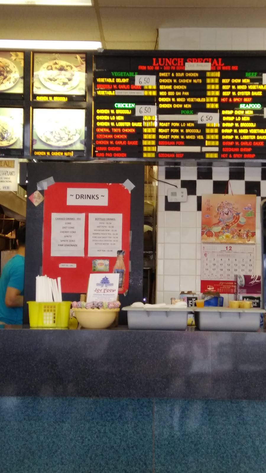 Joy Food | restaurant | 471 Morrison Rd # F, Gahanna, OH 43230, USA | 6144714828 OR +1 614-471-4828