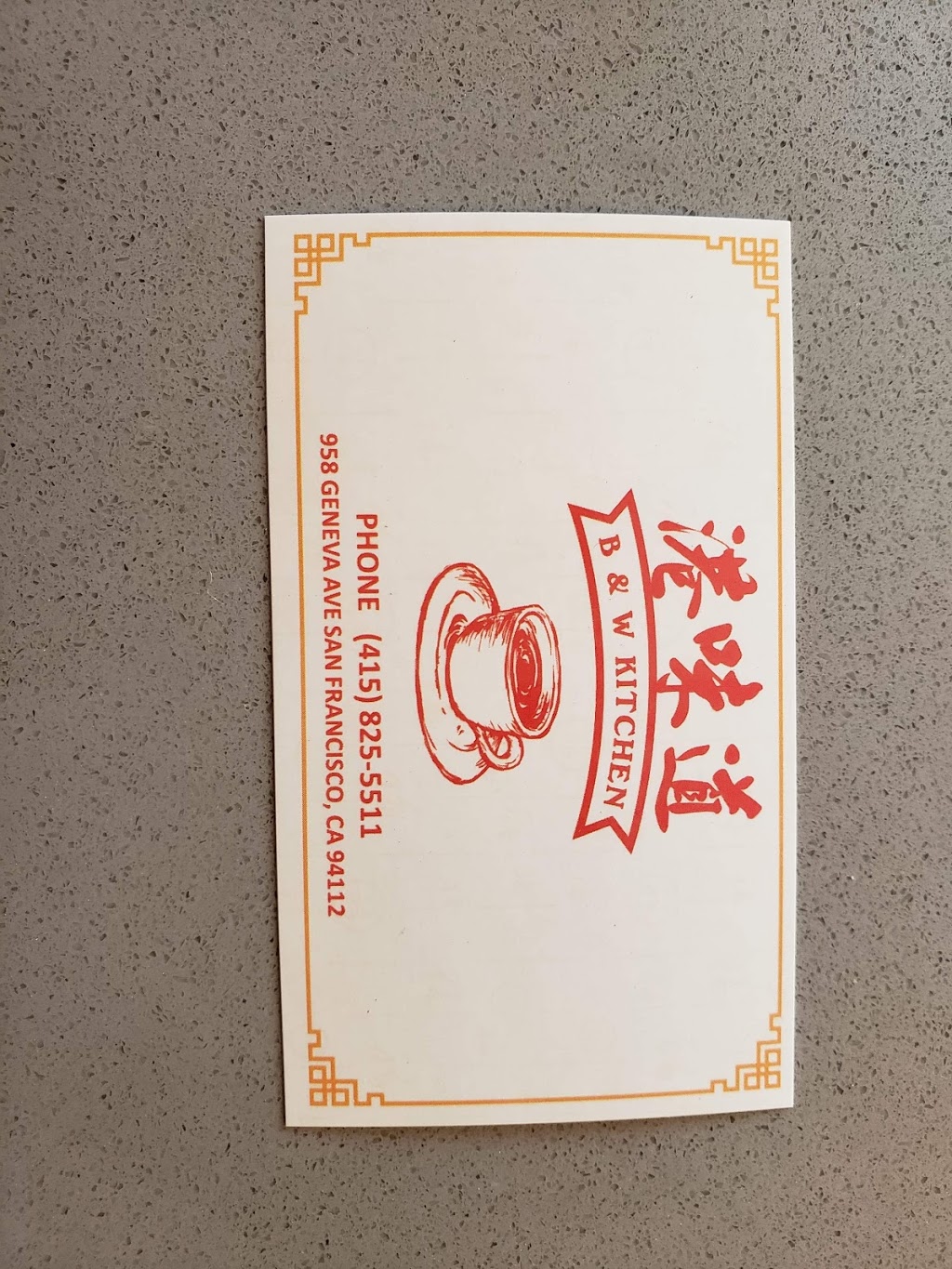 B&W Kitchen | restaurant | 958 Geneva Ave, San Francisco, CA 94112, USA | 4158255511 OR +1 415-825-5511