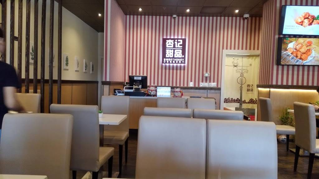 SweetHoney Dessert Milpitas 杏记甜品 | restaurant | 288 Barber Ct, Milpitas, CA 95035, USA | 4084289355 OR +1 408-428-9355