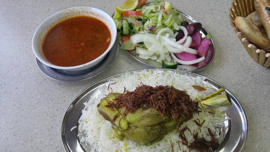 Iraqi Kabob | restaurant | 13650 W Warren Ave, Dearborn, MI 48126, USA | 3139459400 OR +1 313-945-9400