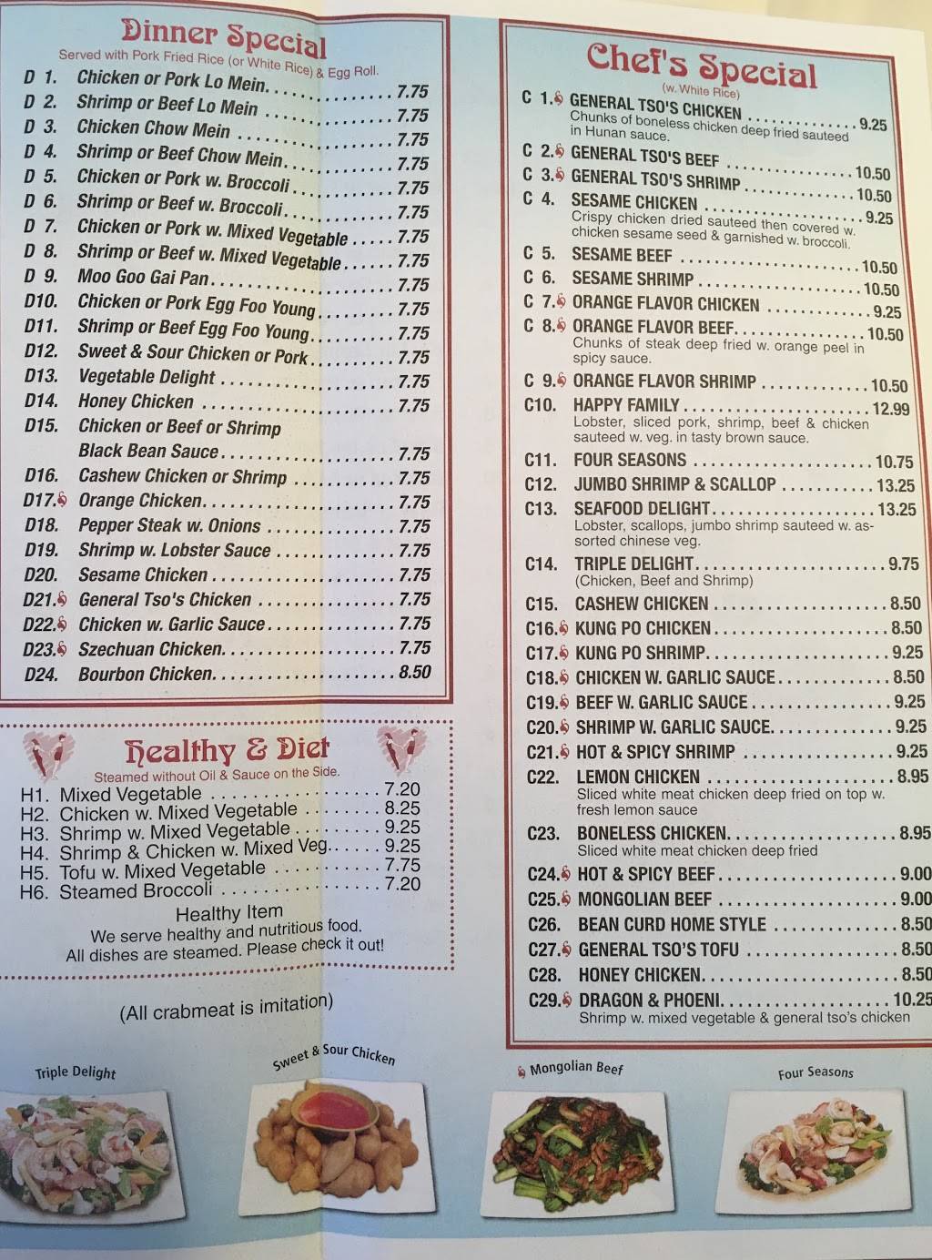 King Wok | restaurant | 445-7 State Rd 13, St Johns, FL 32259, USA | 9042308866 OR +1 904-230-8866