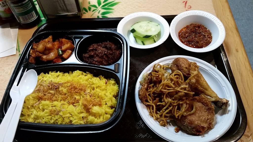 Bali Sate House | restaurant | 448 High St, Somersworth, NH 03878, USA | 6037403000 OR +1 603-740-3000