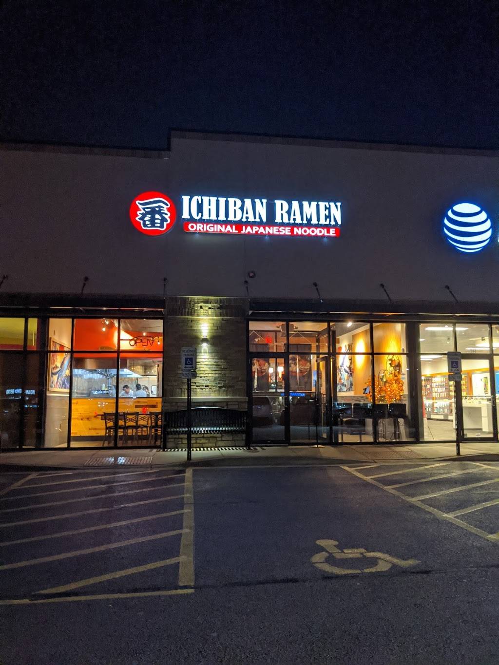 Ichiban Ramen Shop | restaurant | 787 E Dundee Rd, Palatine, IL 60074, USA | 8474858101 OR +1 847-485-8101