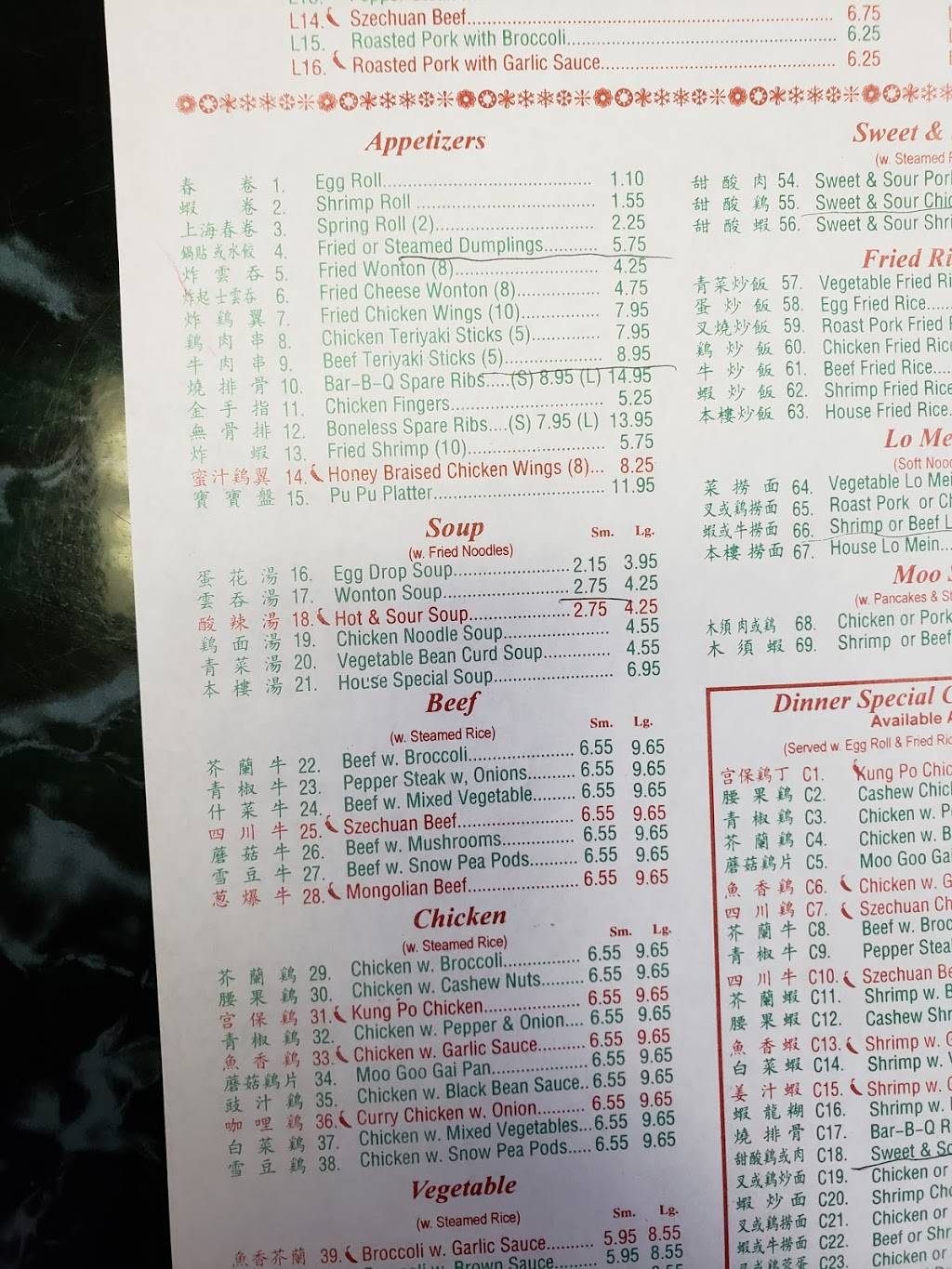 Hong Kong Garden | restaurant | 3045 Hartley Bridge Rd E, Macon, GA 31216, USA | 4787858852 OR +1 478-785-8852